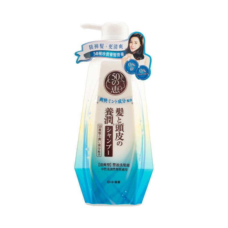 50 Megumi Fresh Shampoo 400ML
