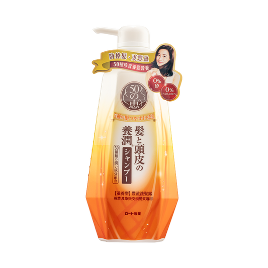 50 Megumi Moist Shampoo 400ML