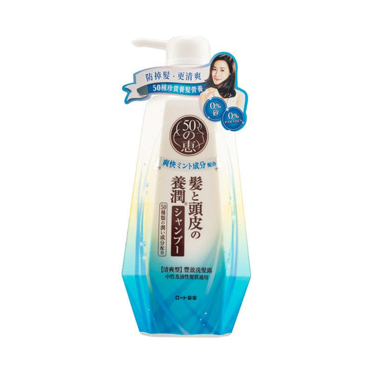 50 Megumi Fresh Shampoo 400ML
