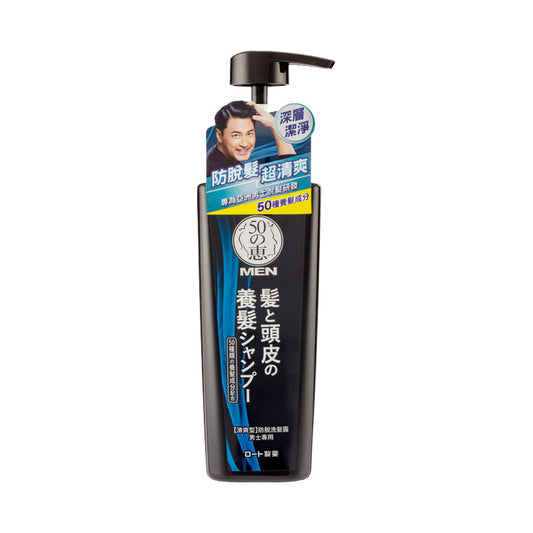 50 Megumi Men Anti-Hair Loss Shampoo 350ML